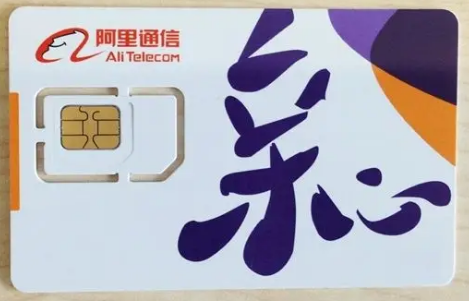 阿里巴巴通信流量卡；阿里通信170的號可以攜號轉網嗎？