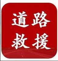 道路救援無限流量流量卡資費(fèi)多少 道路救援流量卡網(wǎng)速怎么樣？