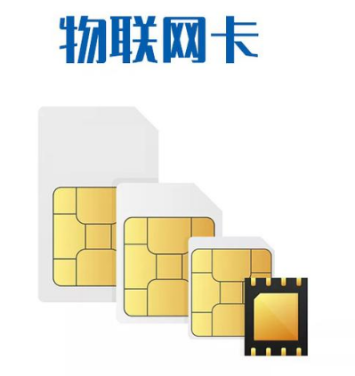 流量卡是正規卡嗎？企業流量卡申請流程是什么？